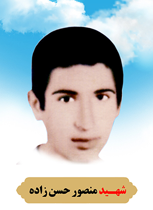 تصویر شهید منصور حسن زاده